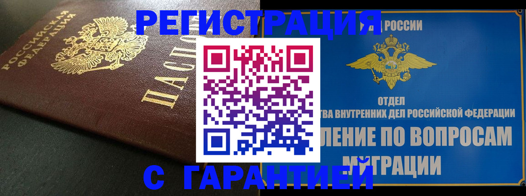 регистрация для дет. сада в Новомосковске